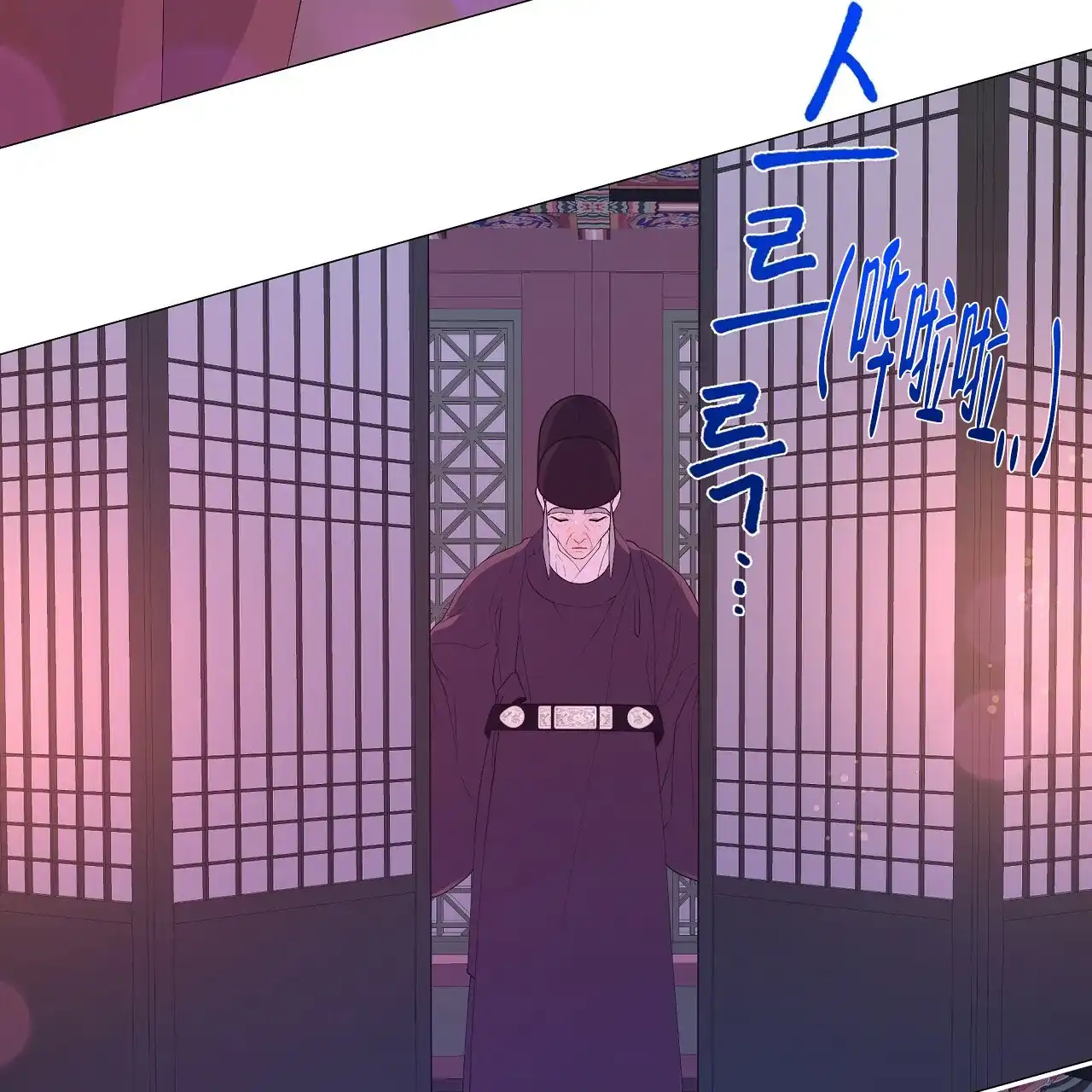 《夜叉演化记》第51话 第32页