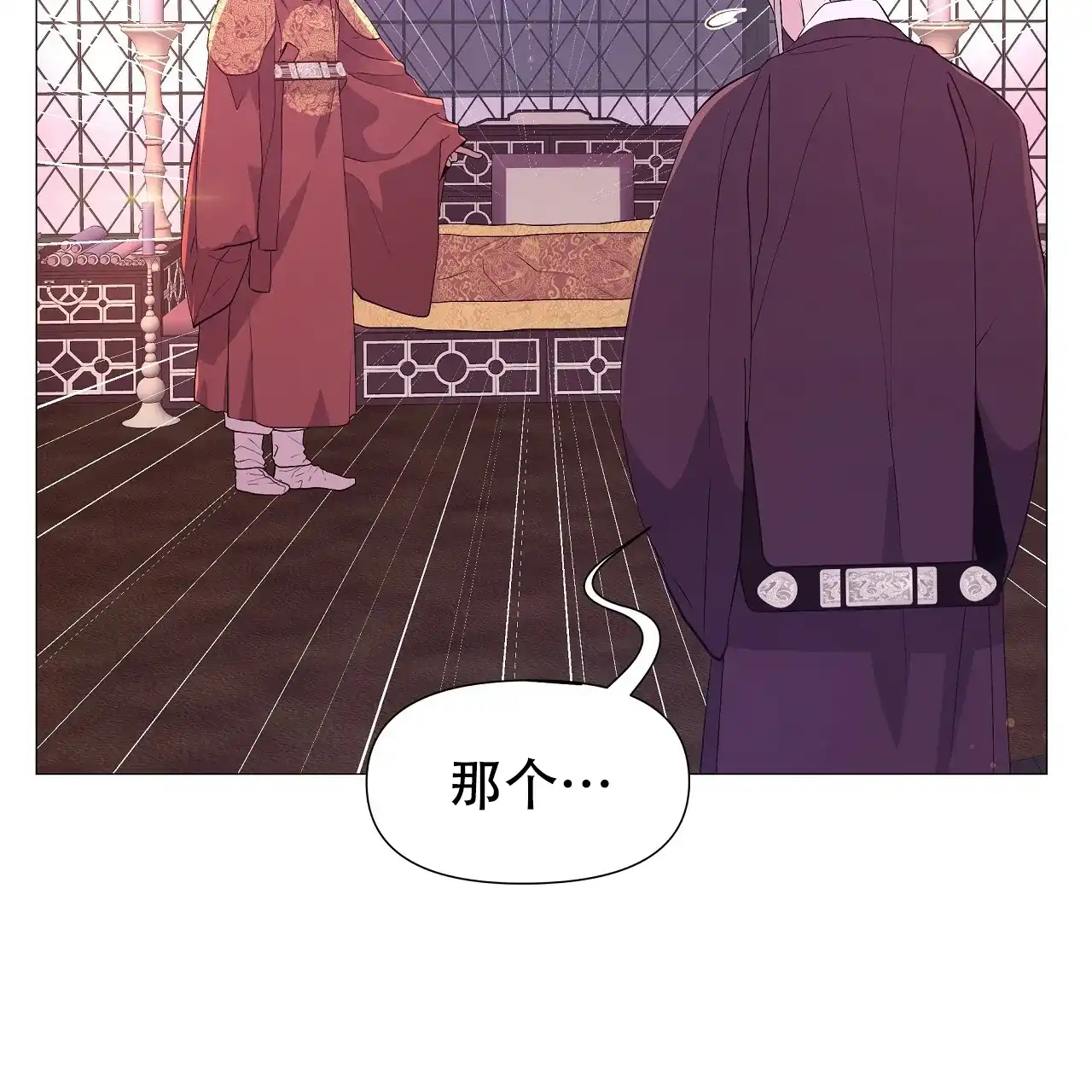 《夜叉演化记》第51话 第10页