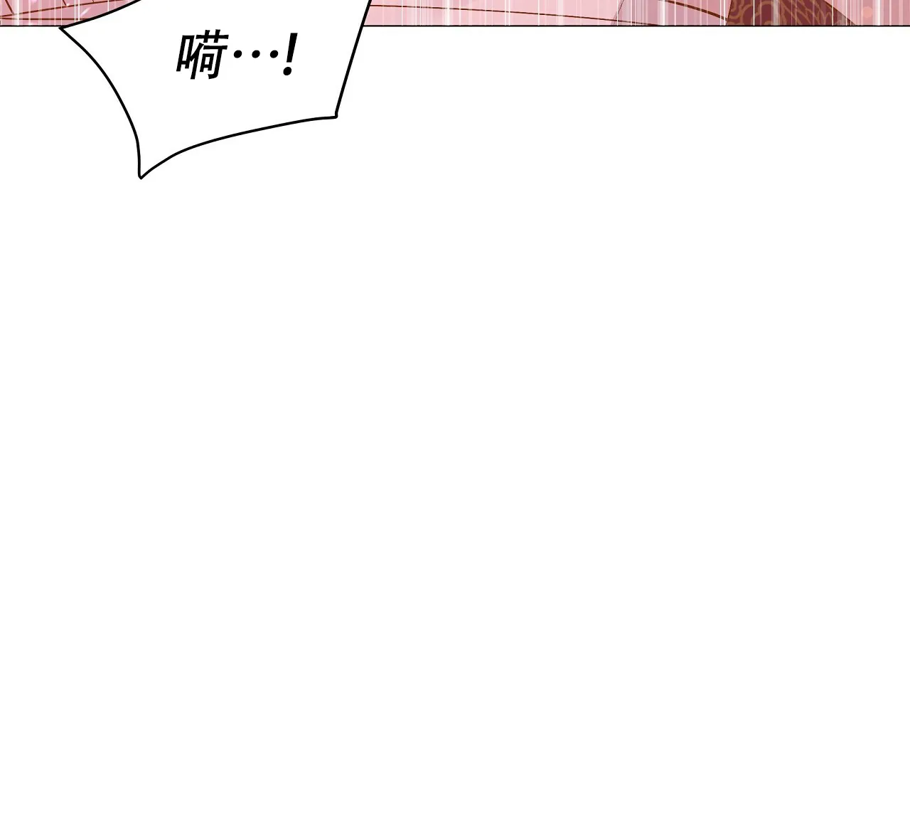 《夜叉演化记》第52话 第40页