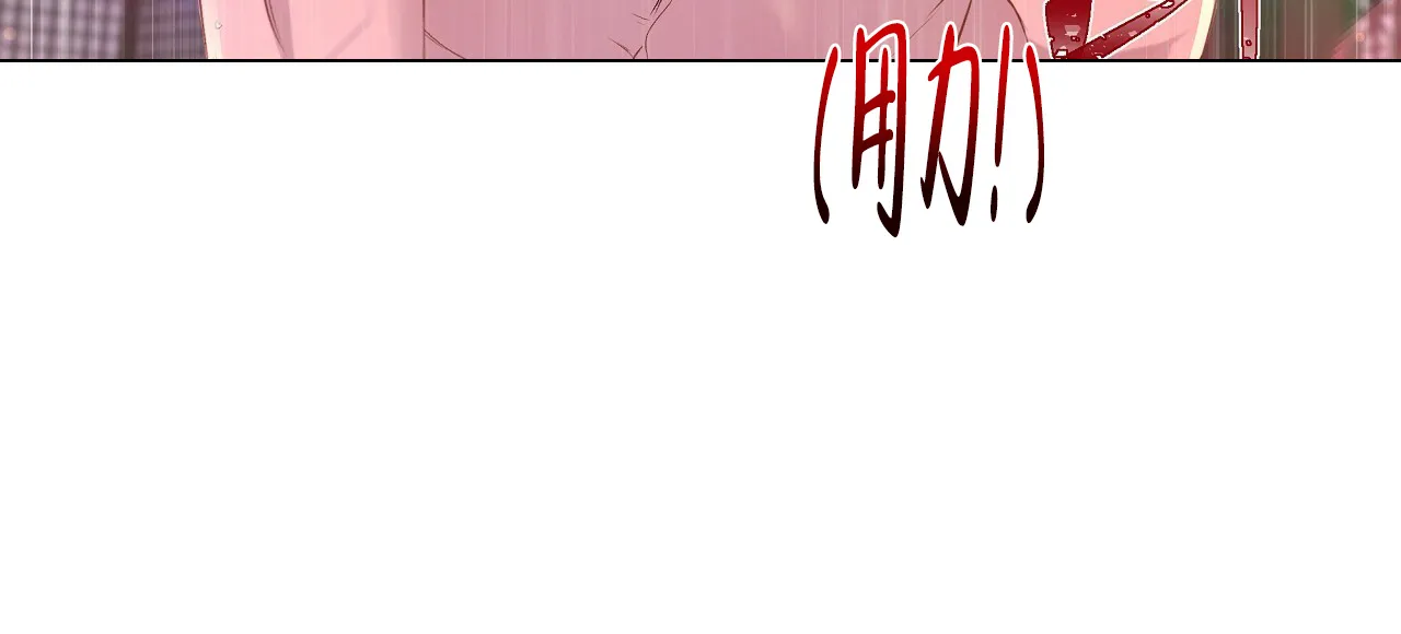 《夜叉演化记》第52话 第32页
