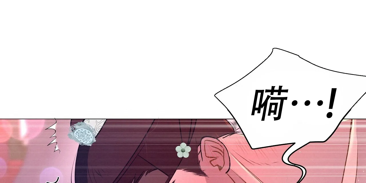 《夜叉演化记》第53话 第20页