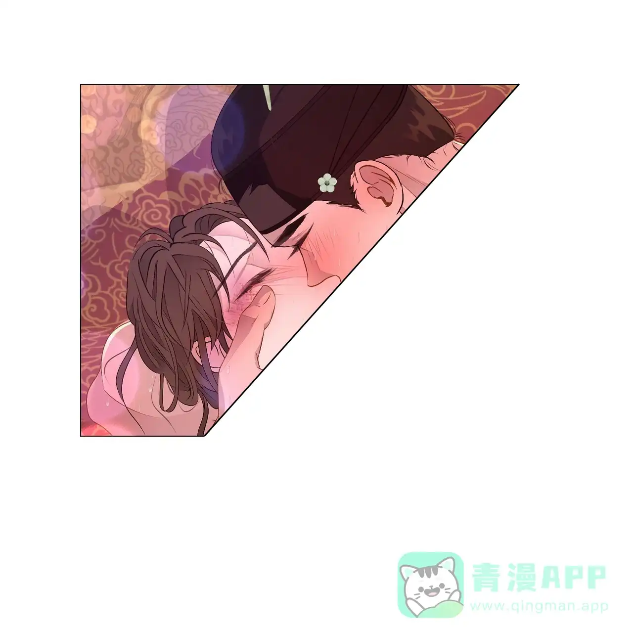 《夜叉演化记》第53话 第26页