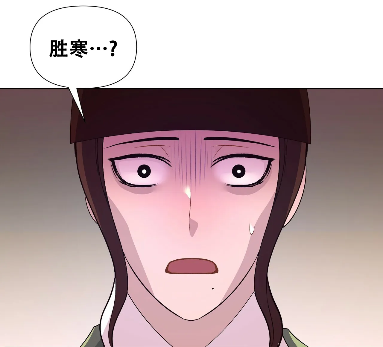 《夜叉演化记》第54话 第47页