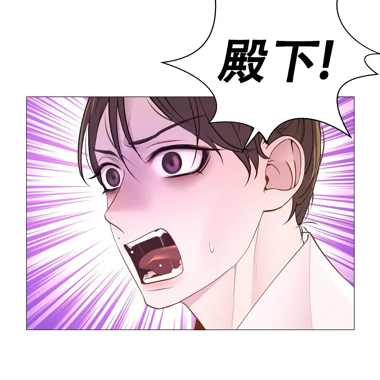 《夜叉演化记》第54话 第60页