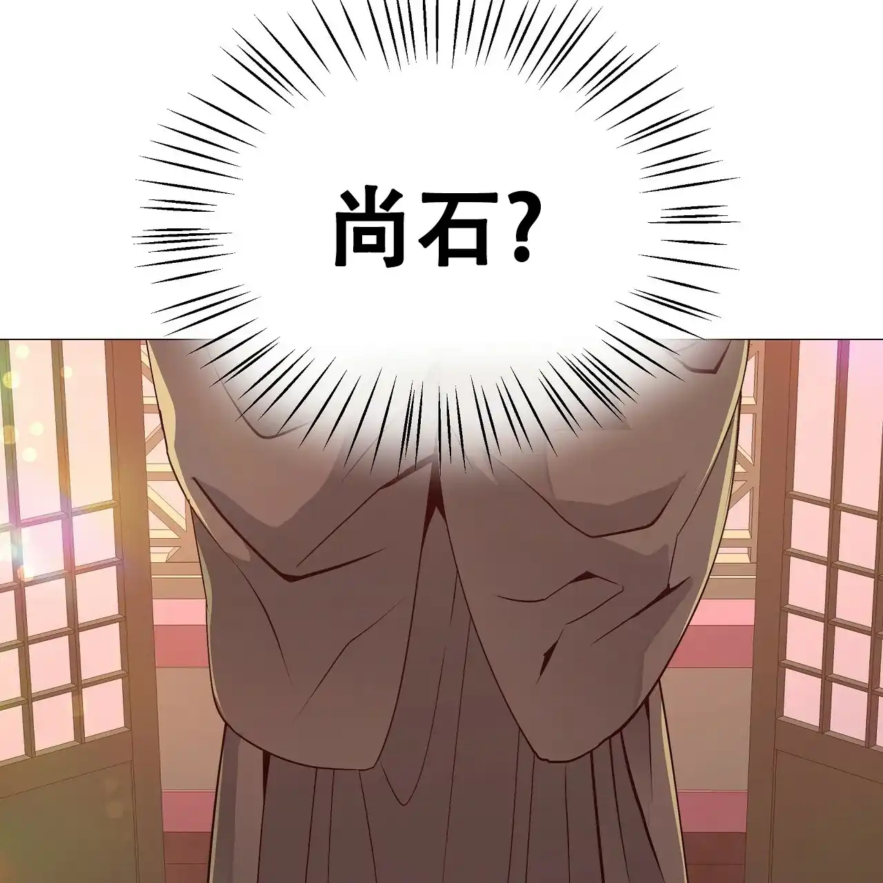 《夜叉演化记》第54话 第42页