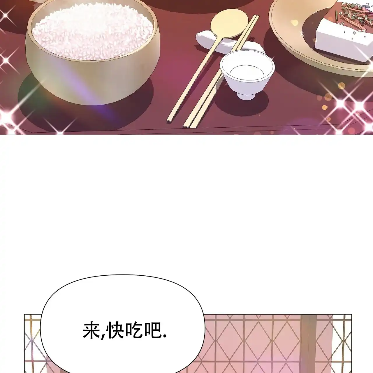 《夜叉演化记》第54话 第25页