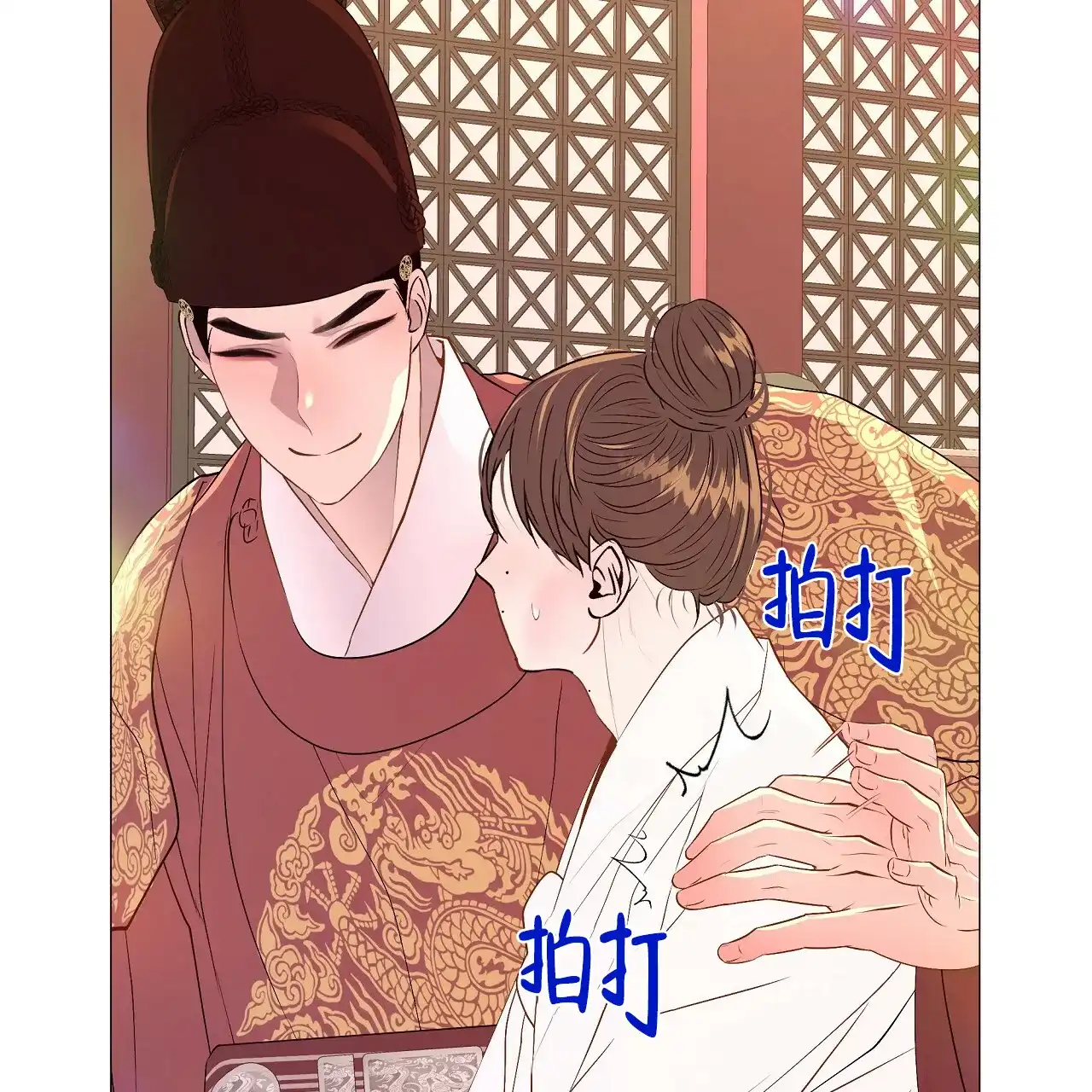 《夜叉演化记》第54话 第62页