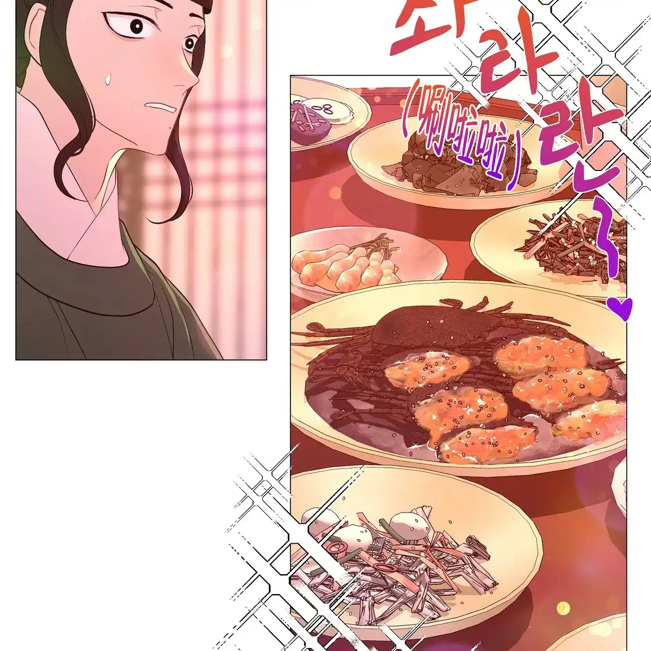 《夜叉演化记》第54话 第54页