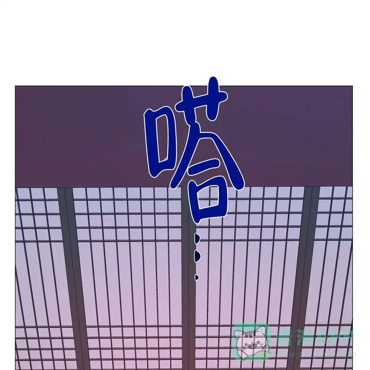 《夜叉演化记》第55话 第1页
