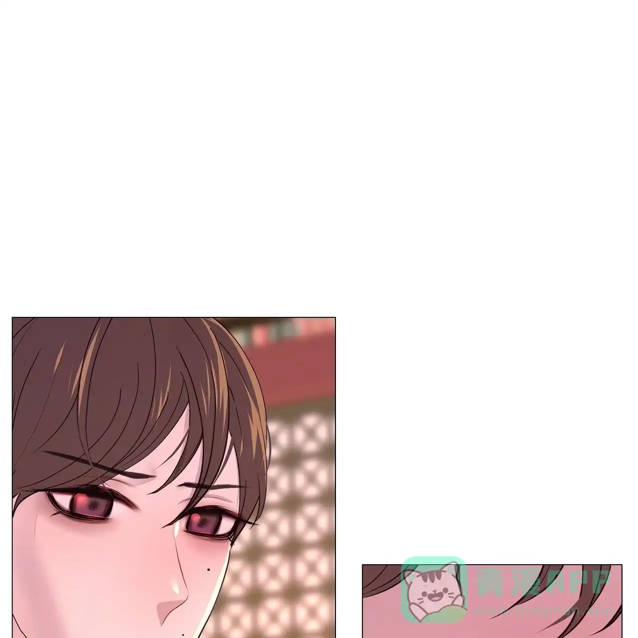 《夜叉演化记》第55话 第21页