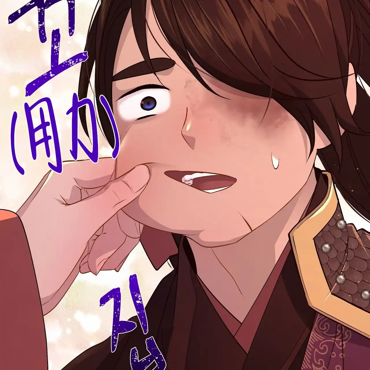 《夜叉演化记》第56话 第45页
