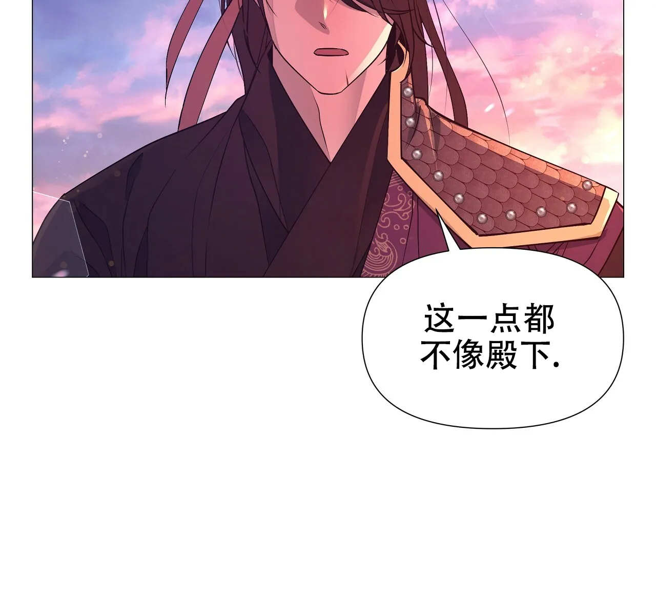 《夜叉演化记》第56话 第12页