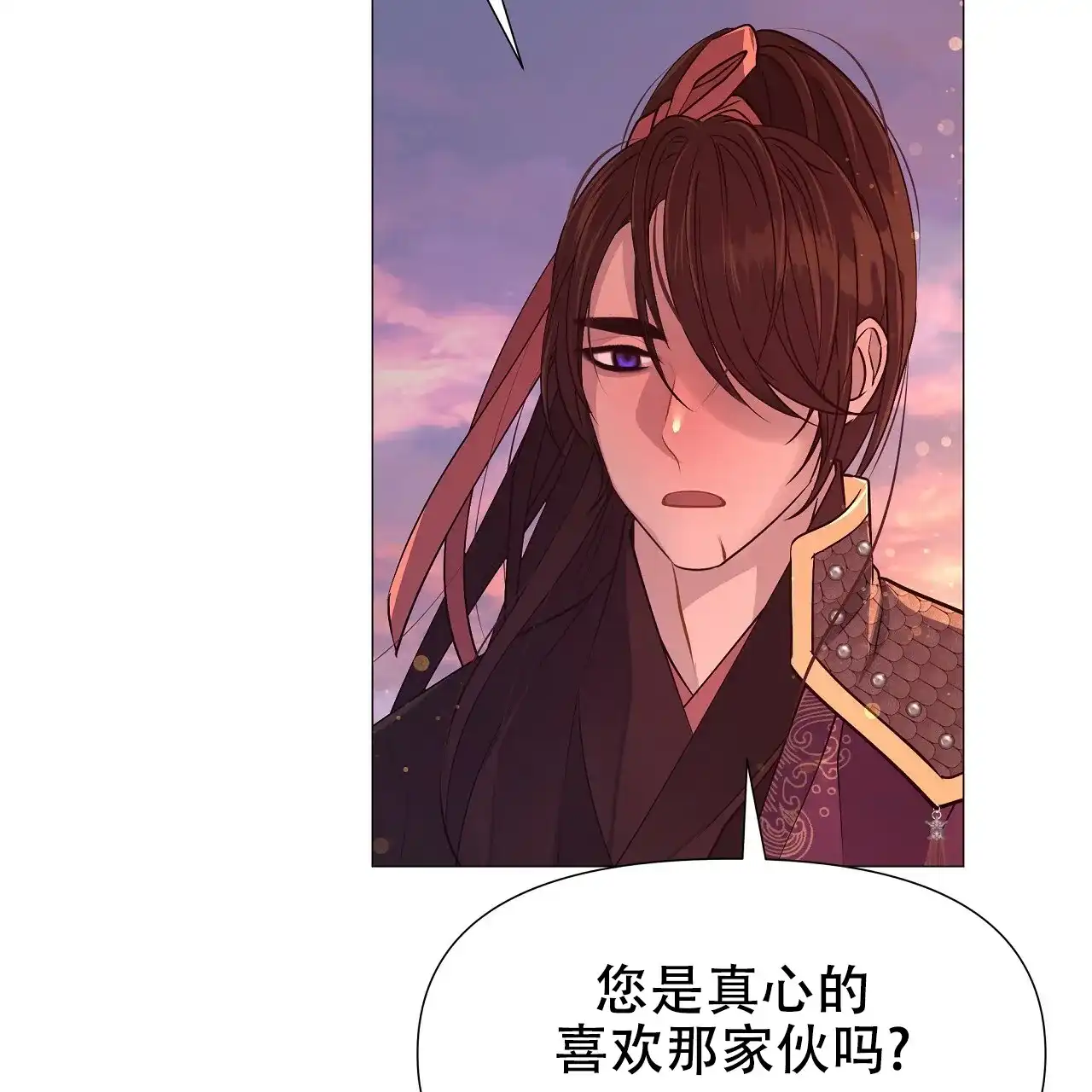 《夜叉演化记》第56话 第33页