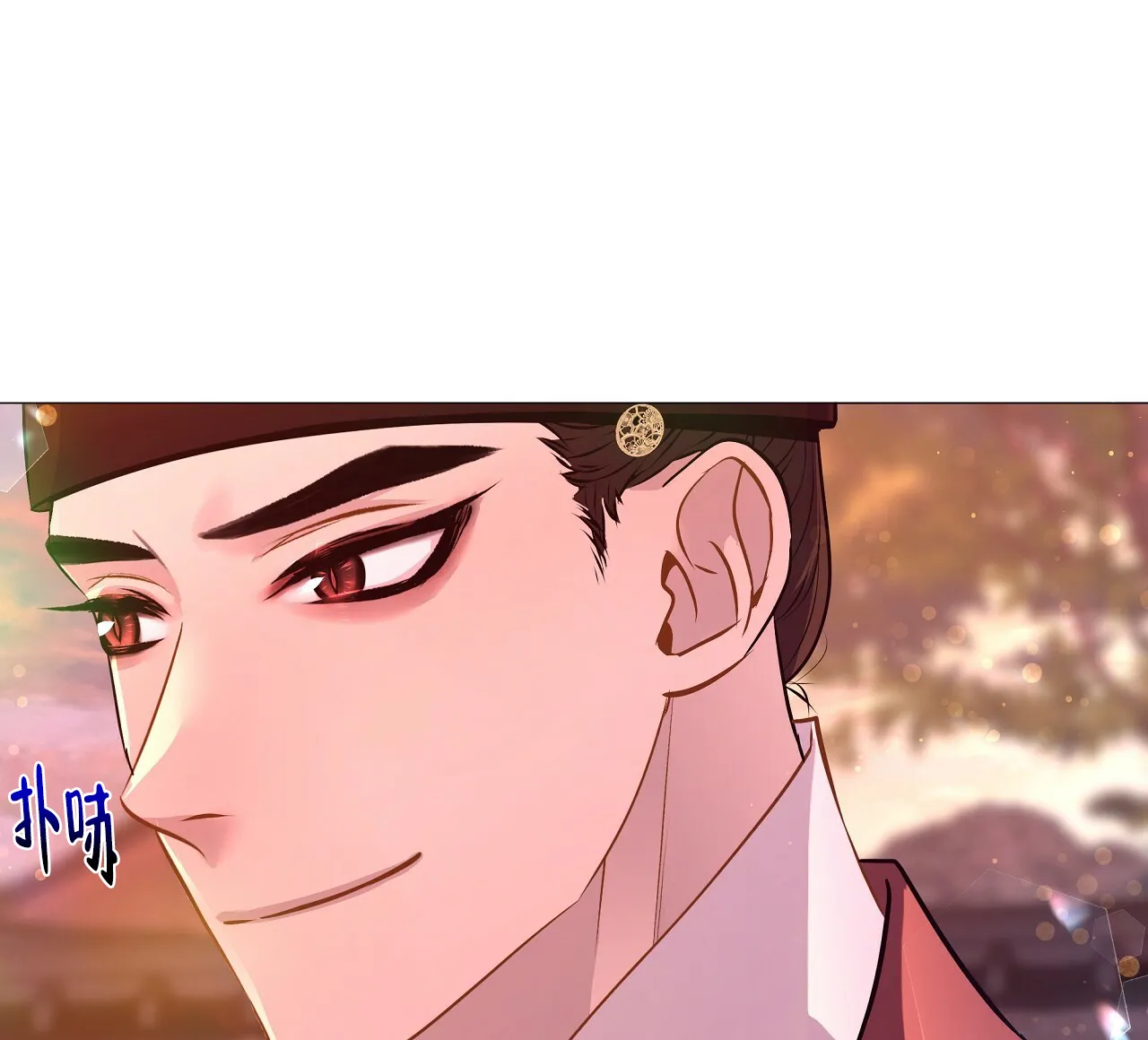 《夜叉演化记》第56话 第40页