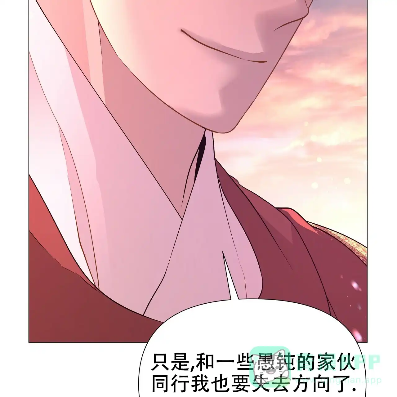 《夜叉演化记》第56话 第31页