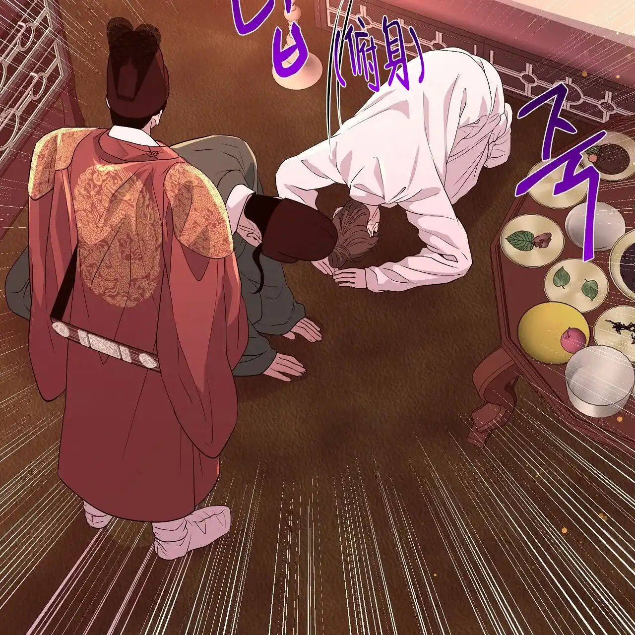 《夜叉演化记》第57话 第49页
