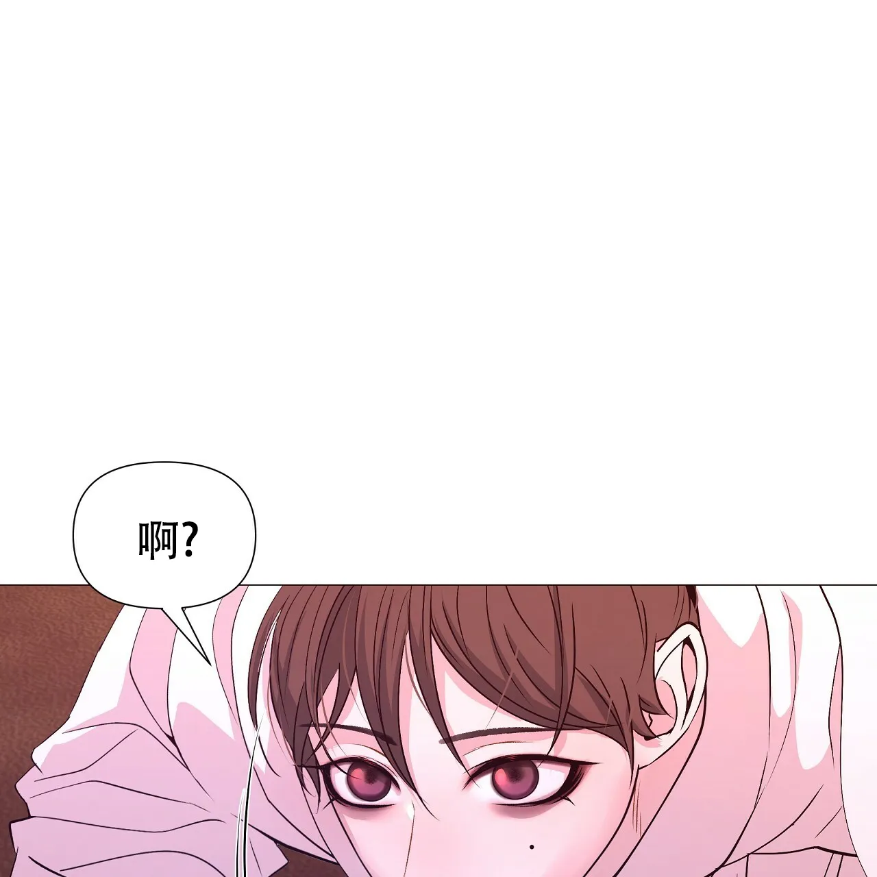 《夜叉演化记》第57话 第53页