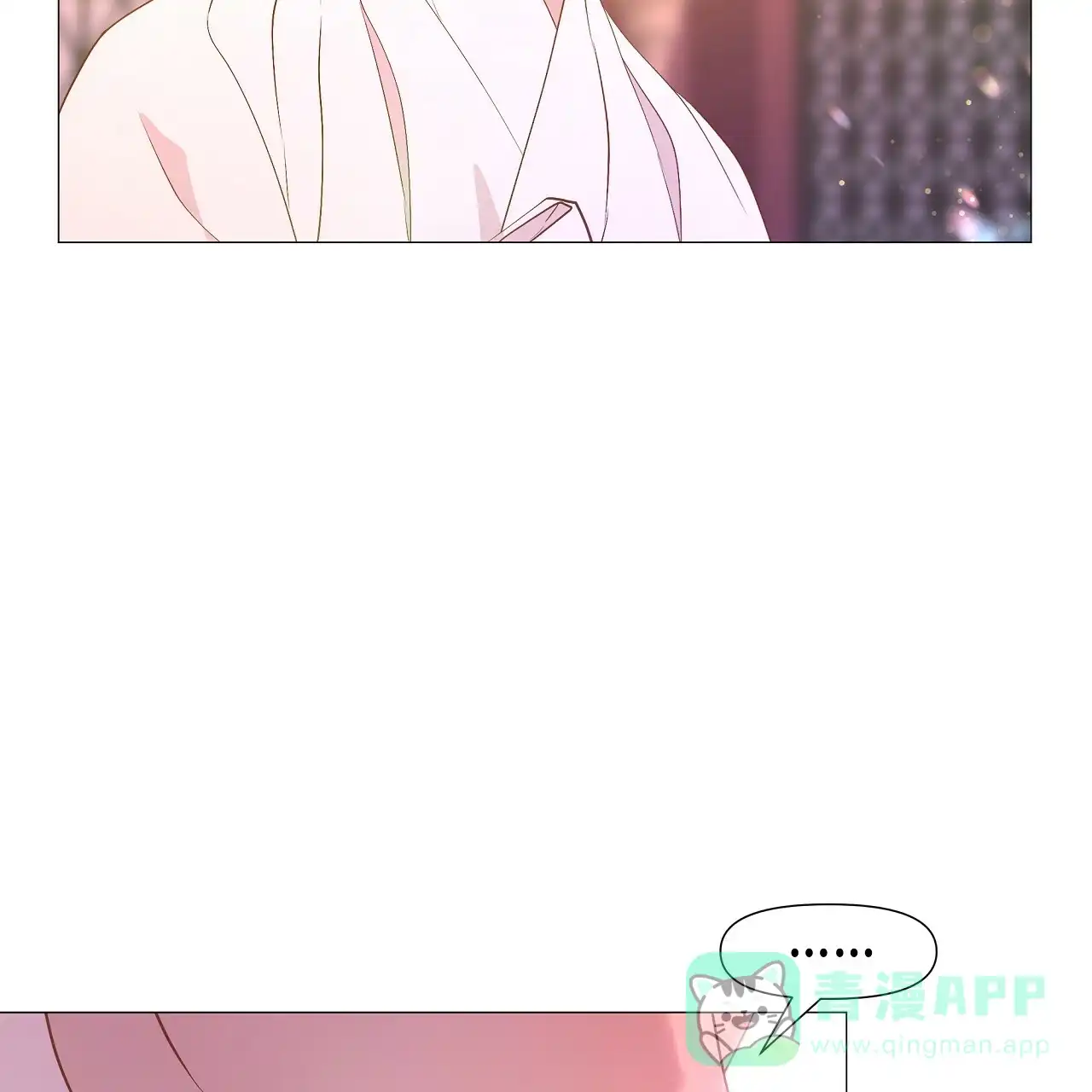 《夜叉演化记》第57话 第26页