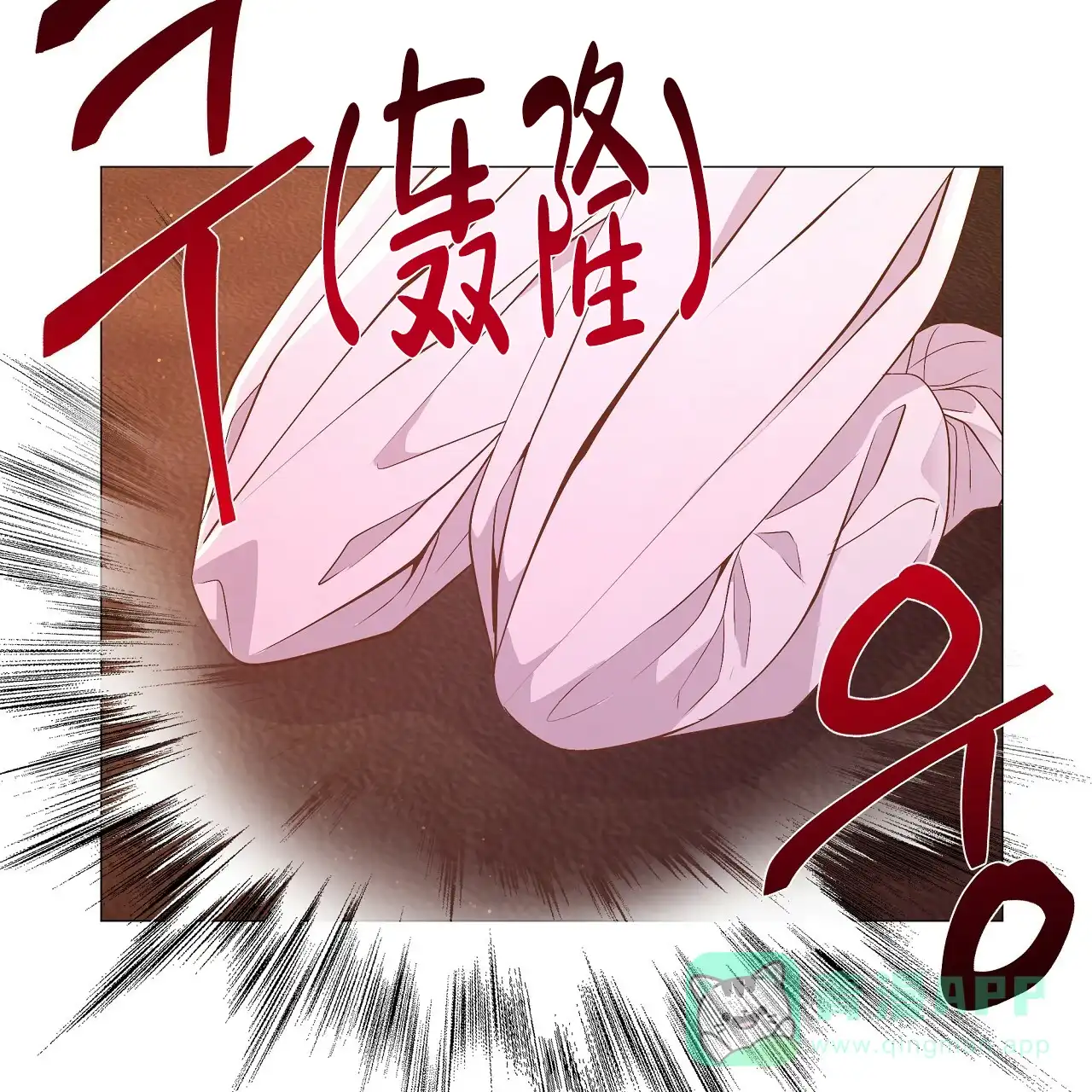 《夜叉演化记》第57话 第46页