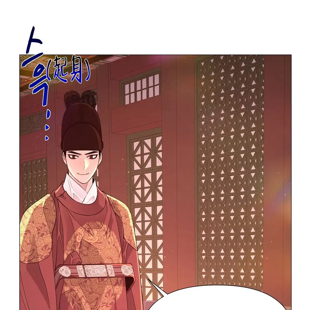 《夜叉演化记》第57话 第38页