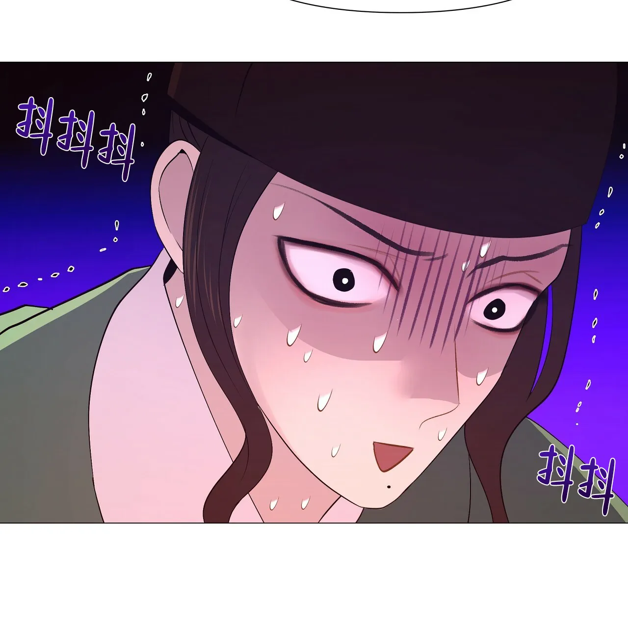 《夜叉演化记》第57话 第17页