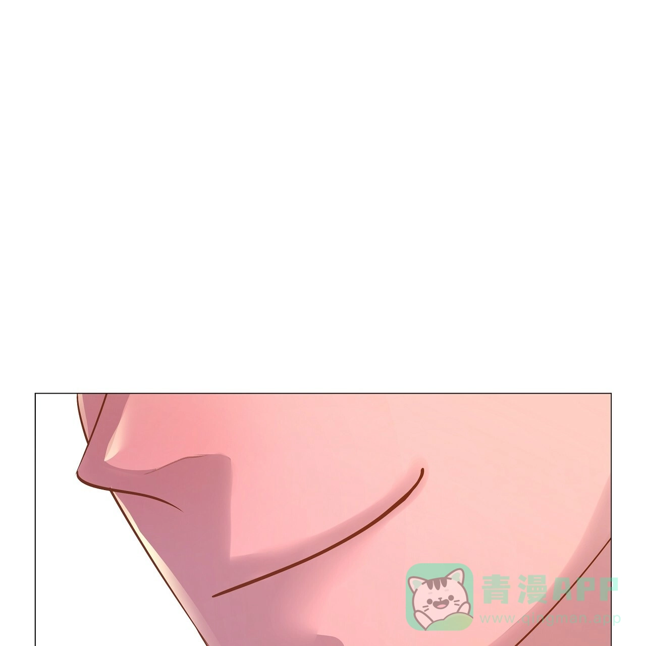 《夜叉演化记》第57话 第11页