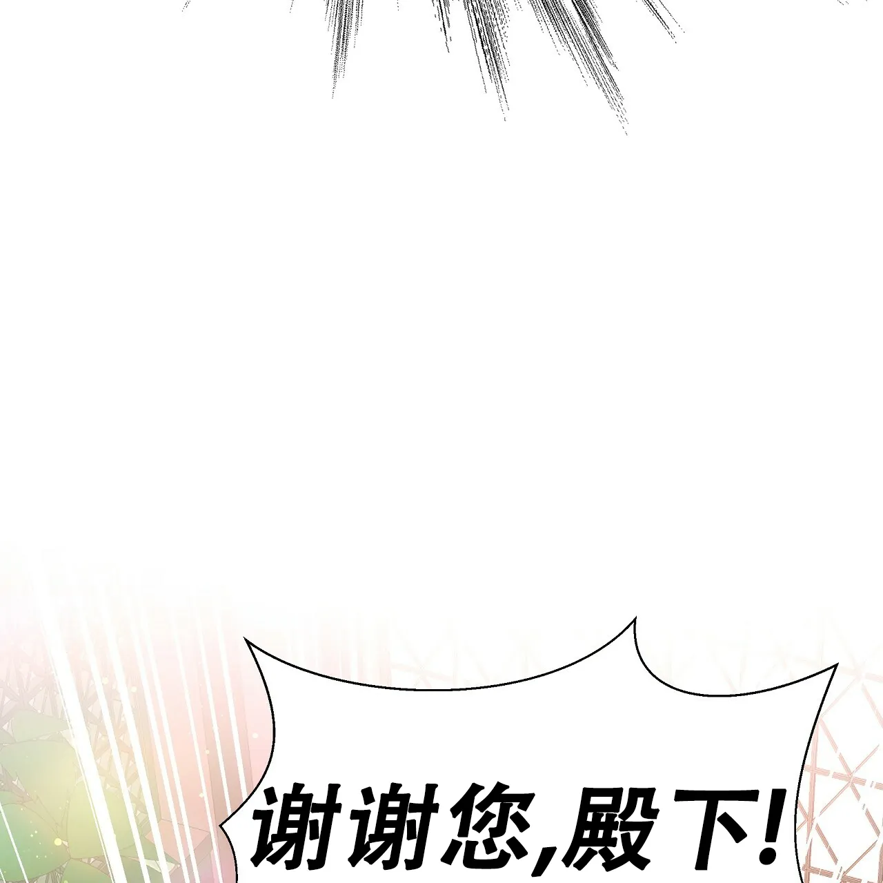 《夜叉演化记》第57话 第47页