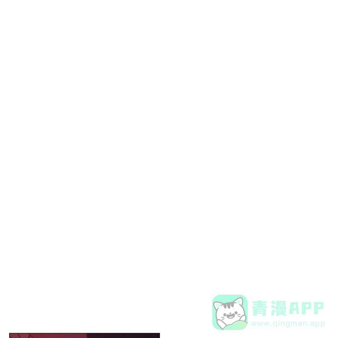《夜叉演化记》第58话 第1页