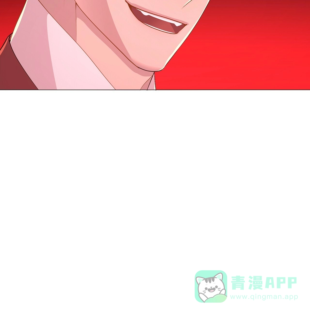 《夜叉演化记》第58话 第16页