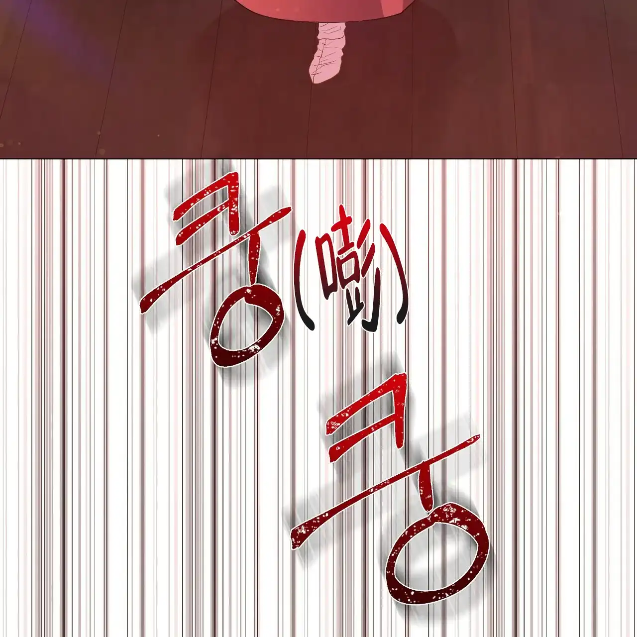 《夜叉演化记》第58话 第35页