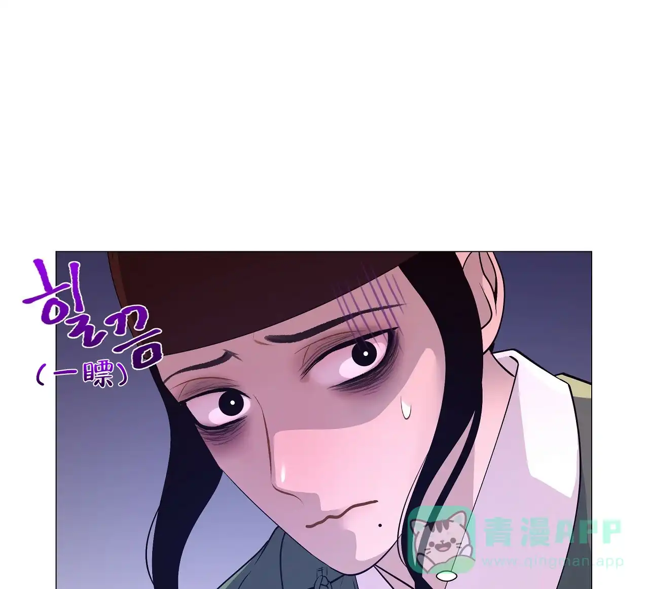 《夜叉演化记》第58话 第61页