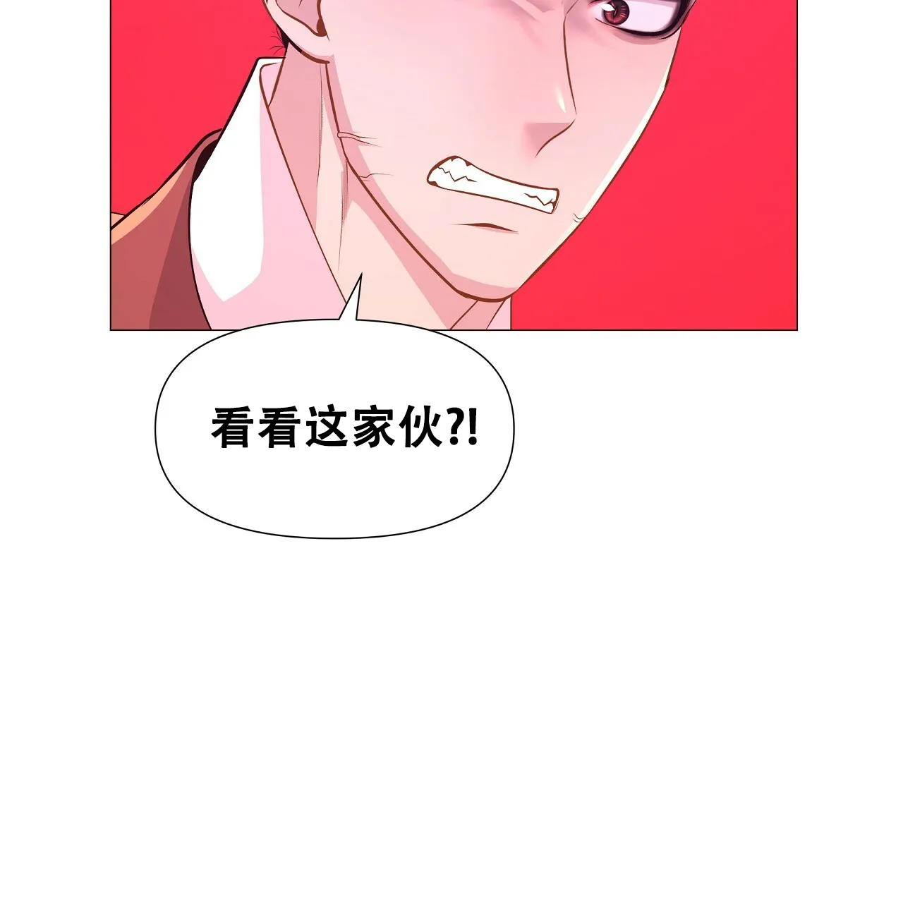 《夜叉演化记》第59话 第30页