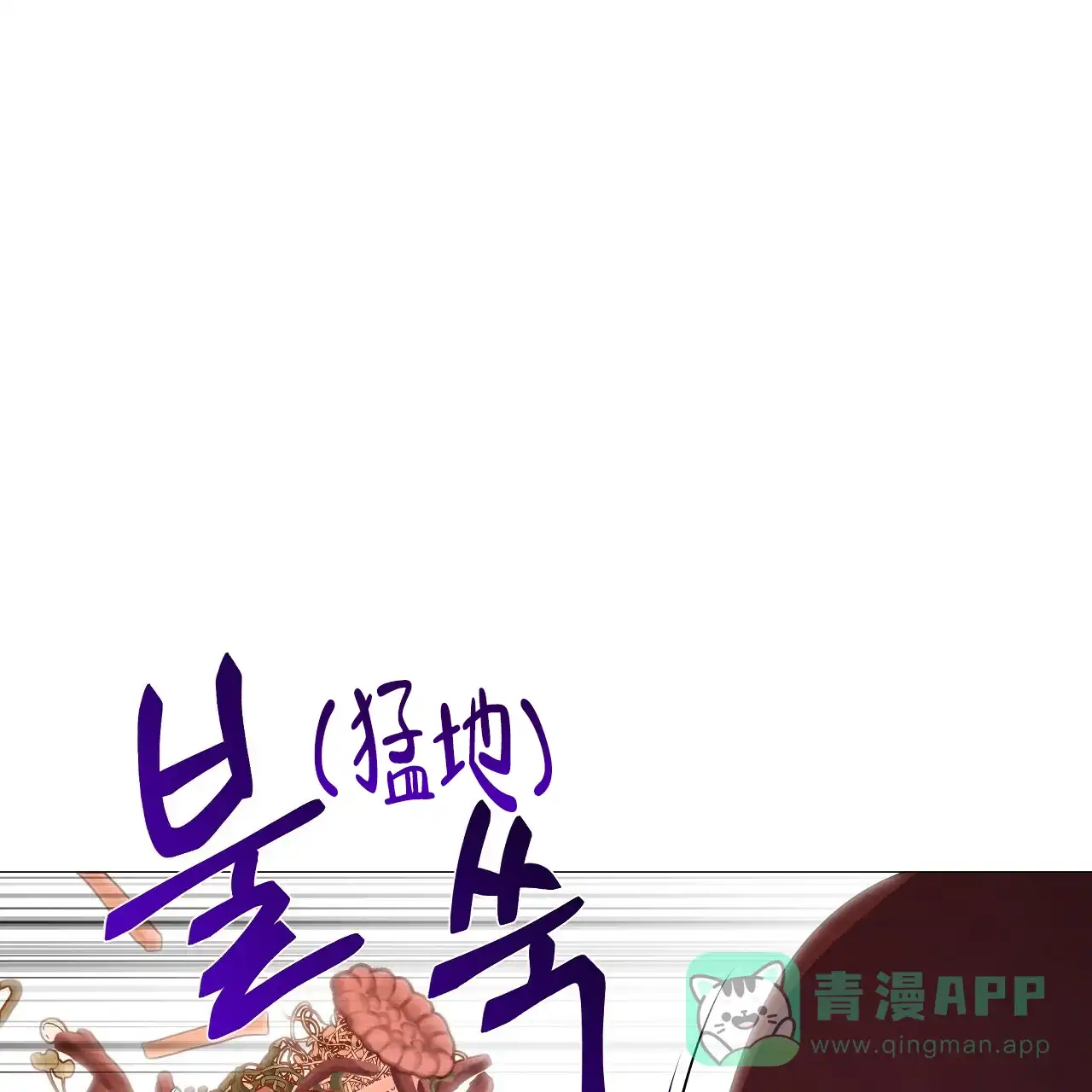 《夜叉演化记》第59话 第31页