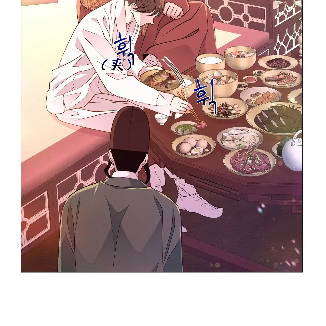 《夜叉演化记》第59话 第22页