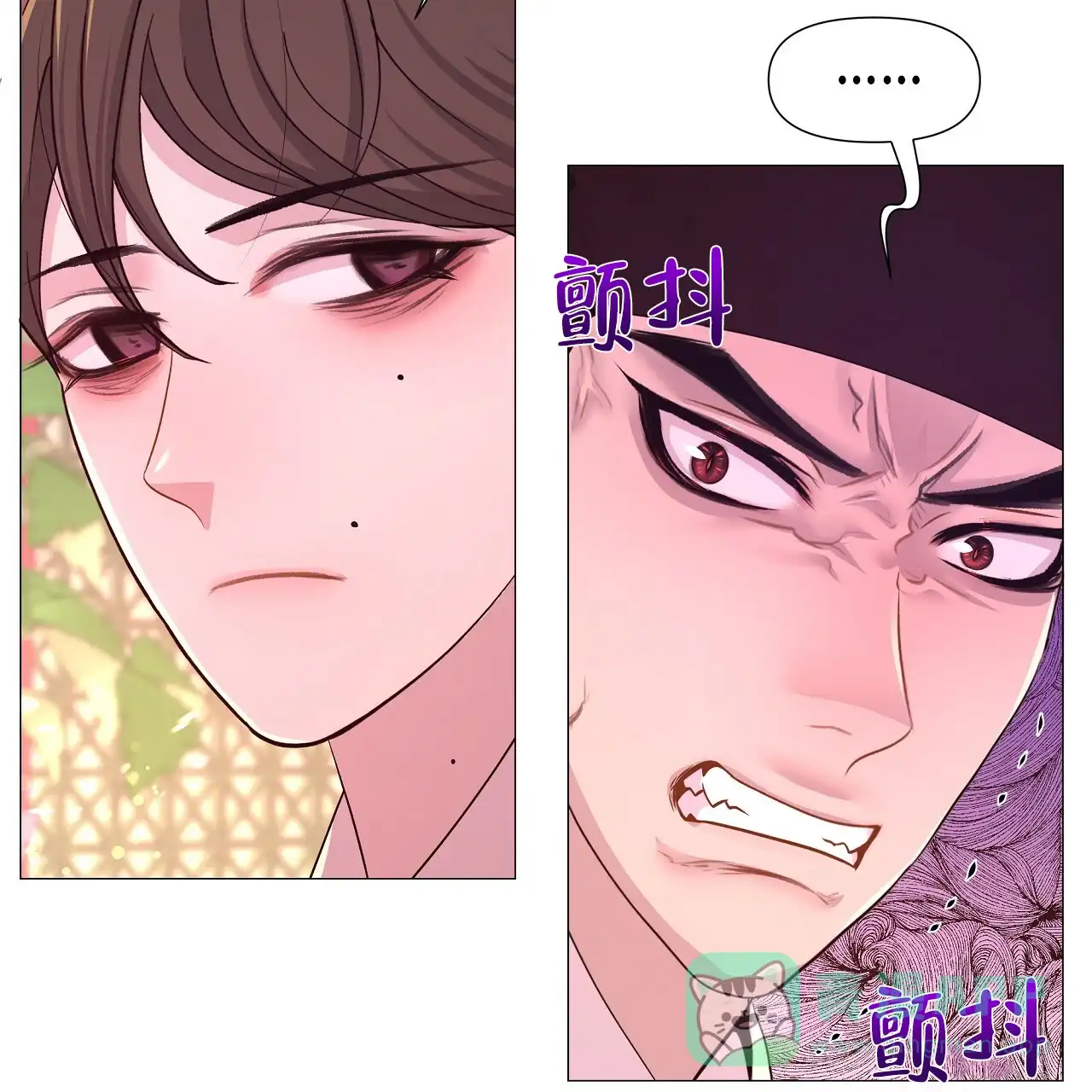 《夜叉演化记》第59话 第41页