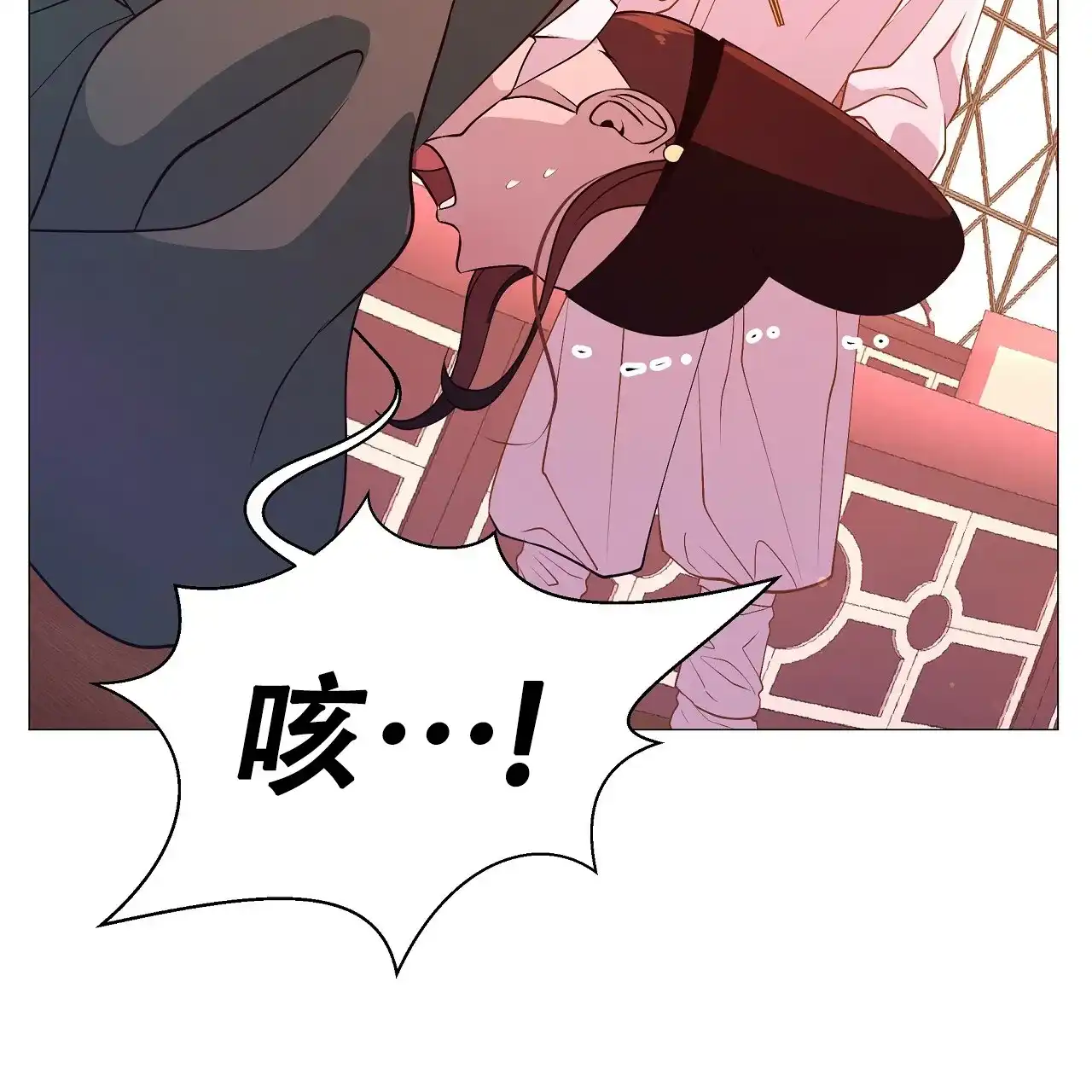 《夜叉演化记》第59话 第63页