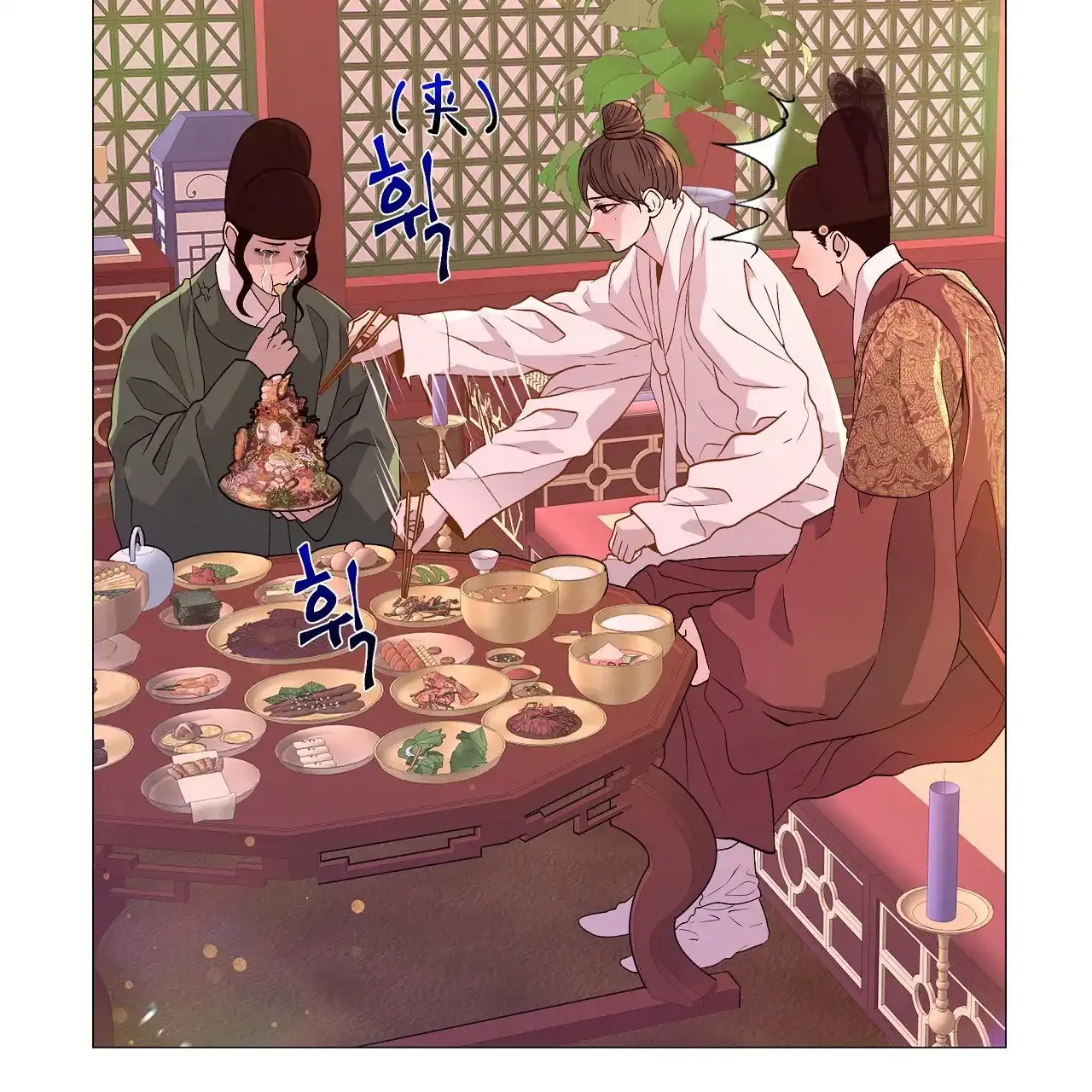 《夜叉演化记》第59话 第53页