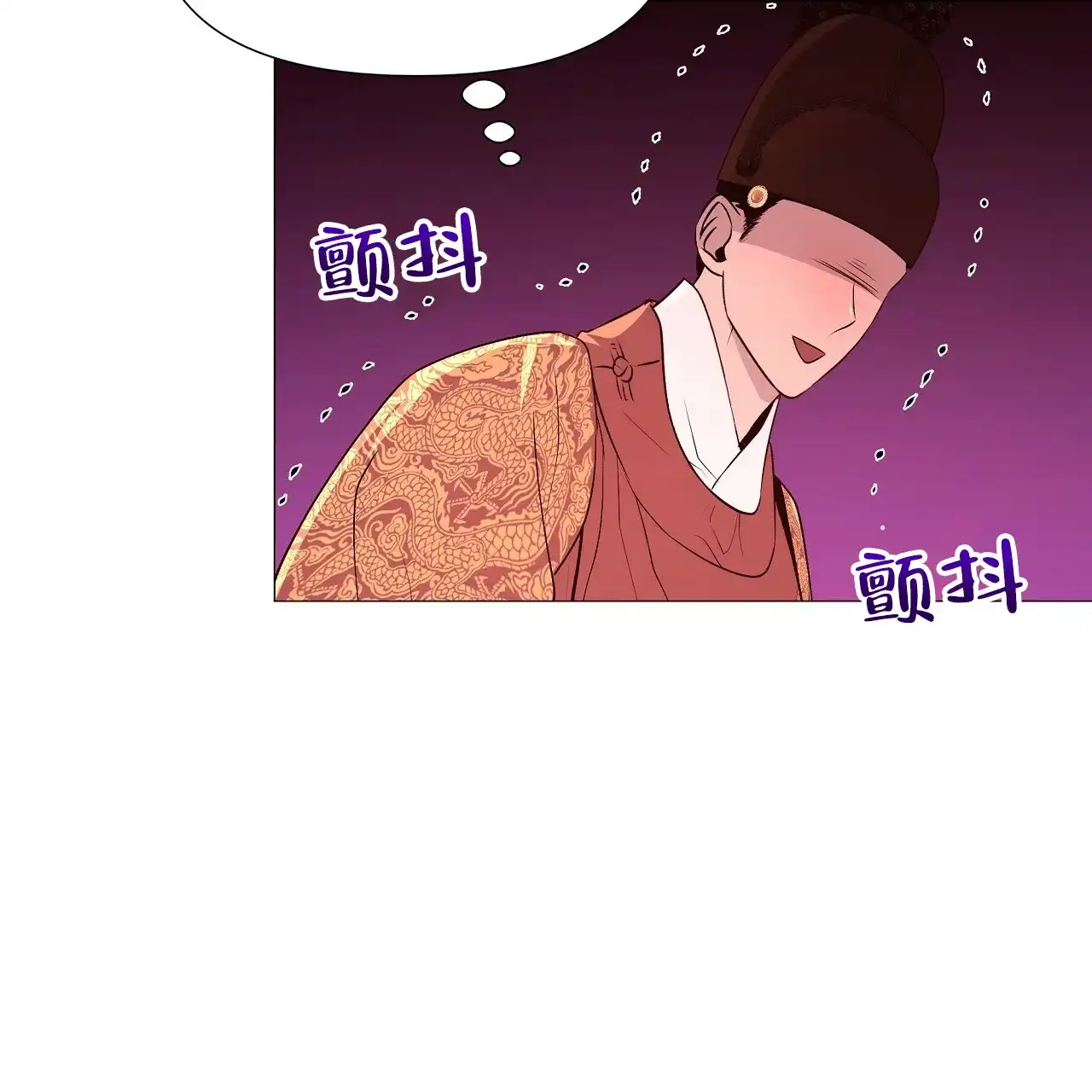 《夜叉演化记》第59话 第67页