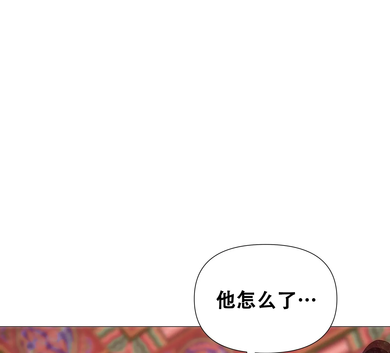 《夜叉演化记》第59话 第64页