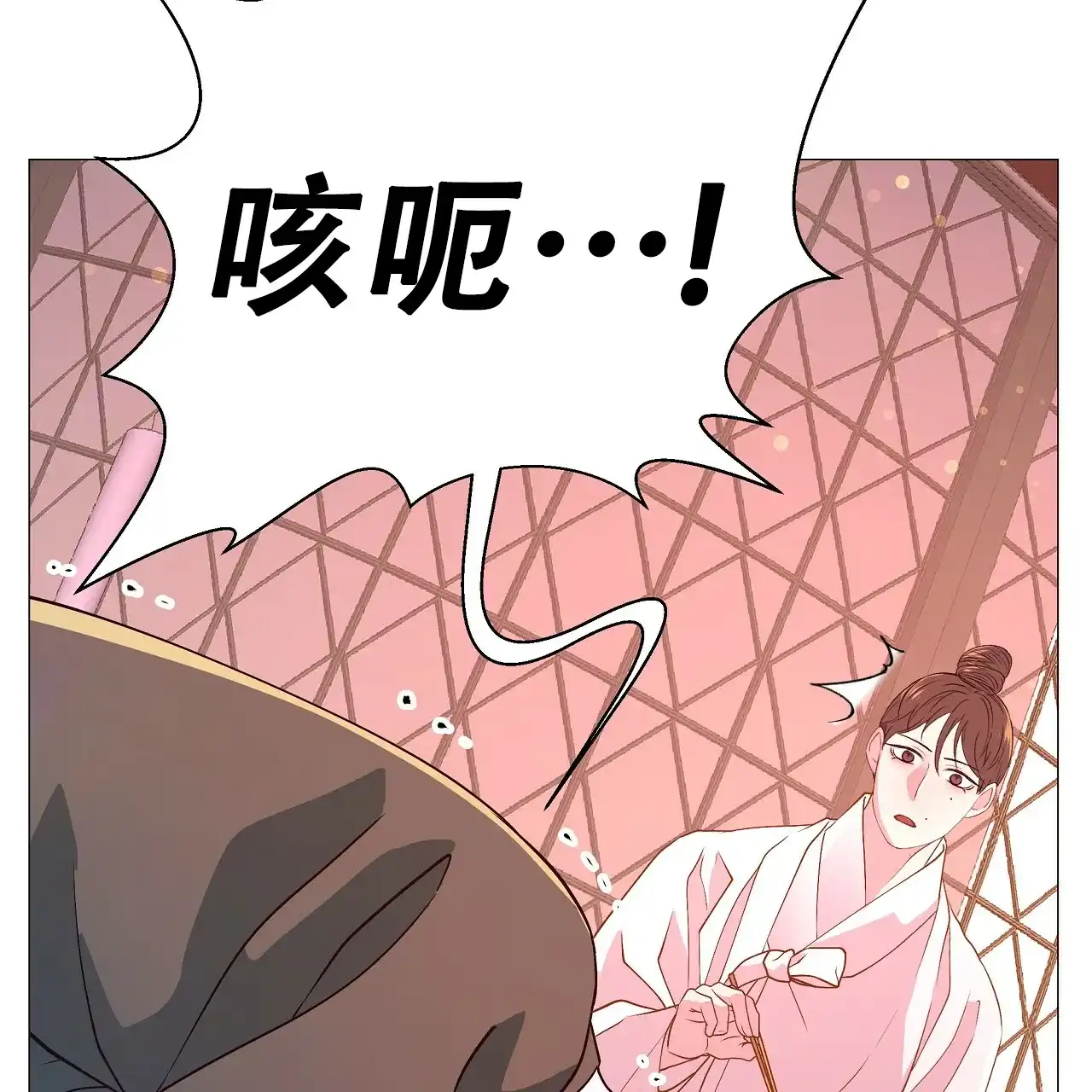 《夜叉演化记》第59话 第62页
