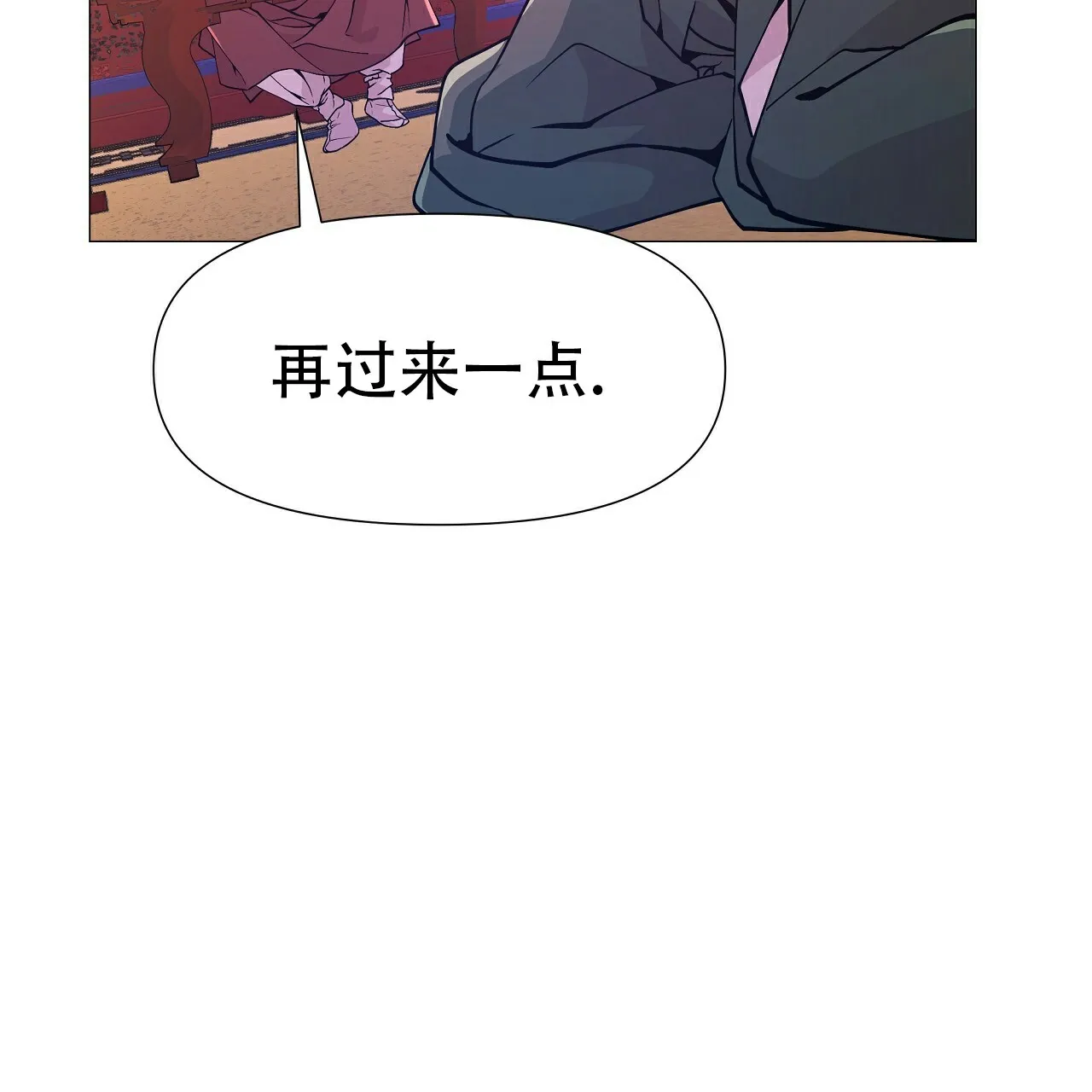《夜叉演化记》第6话 第67页