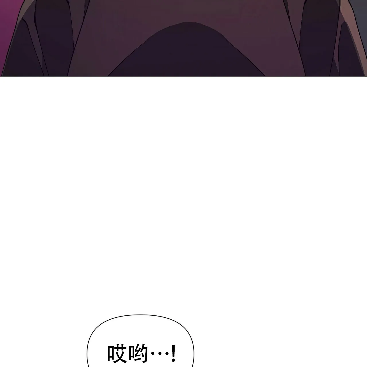 《夜叉演化记》第6话 第5页