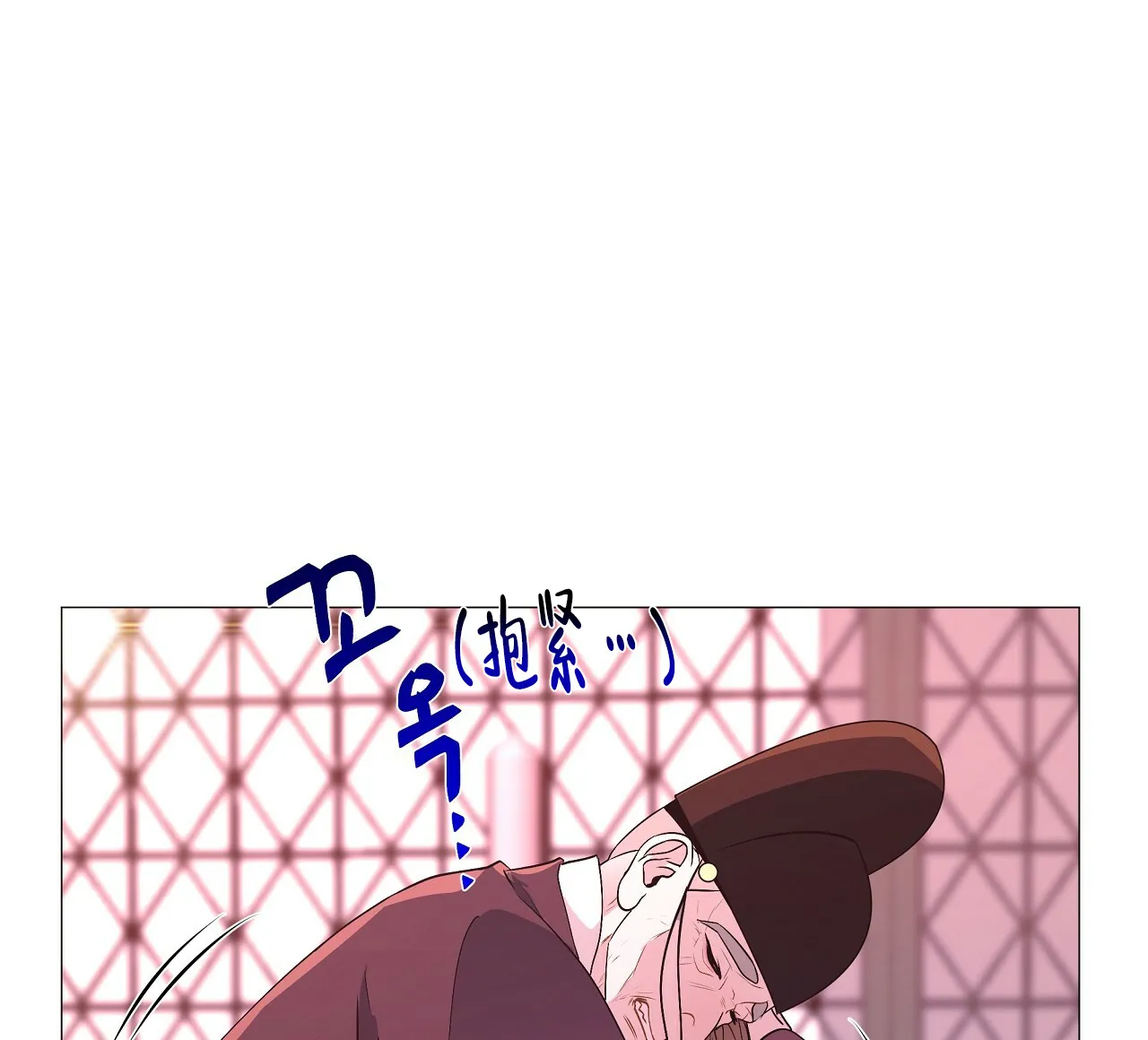 《夜叉演化记》第60话 第80页