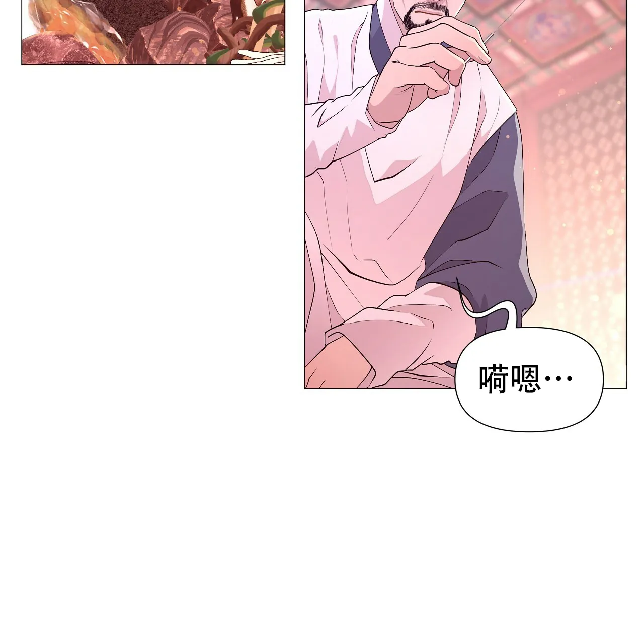 《夜叉演化记》第60话 第39页
