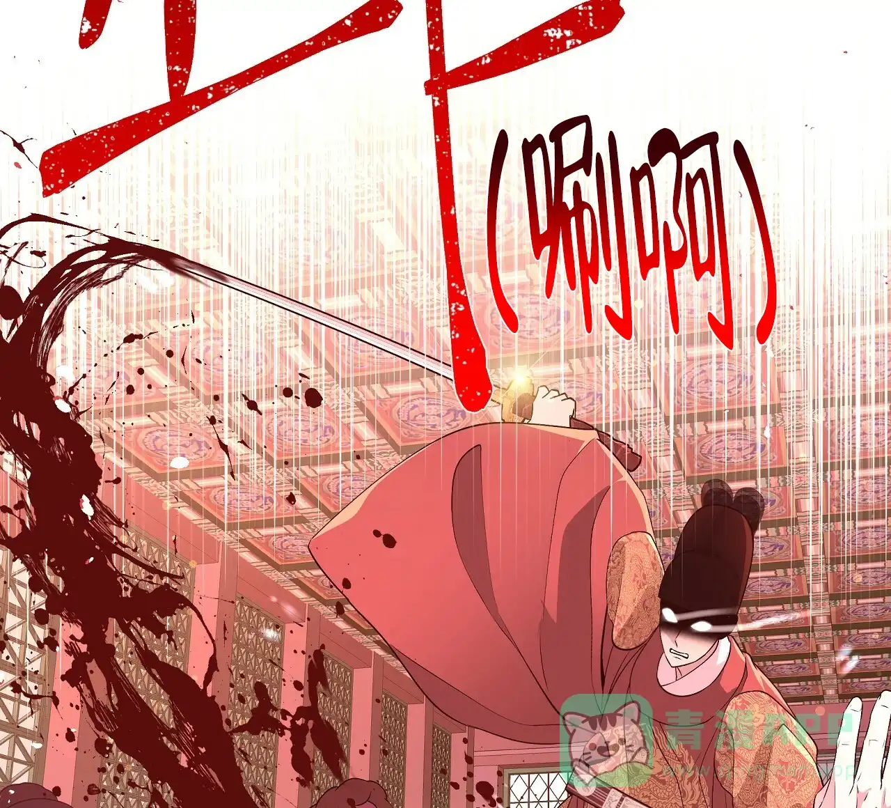 《夜叉演化记》第60话 第56页