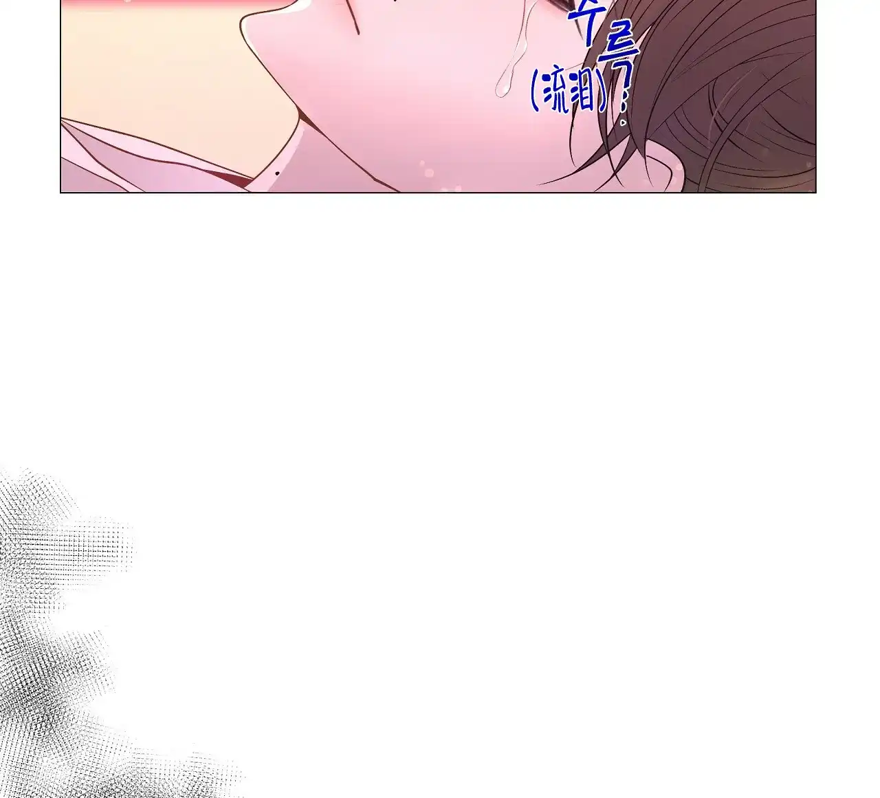 《夜叉演化记》第61话 第55页