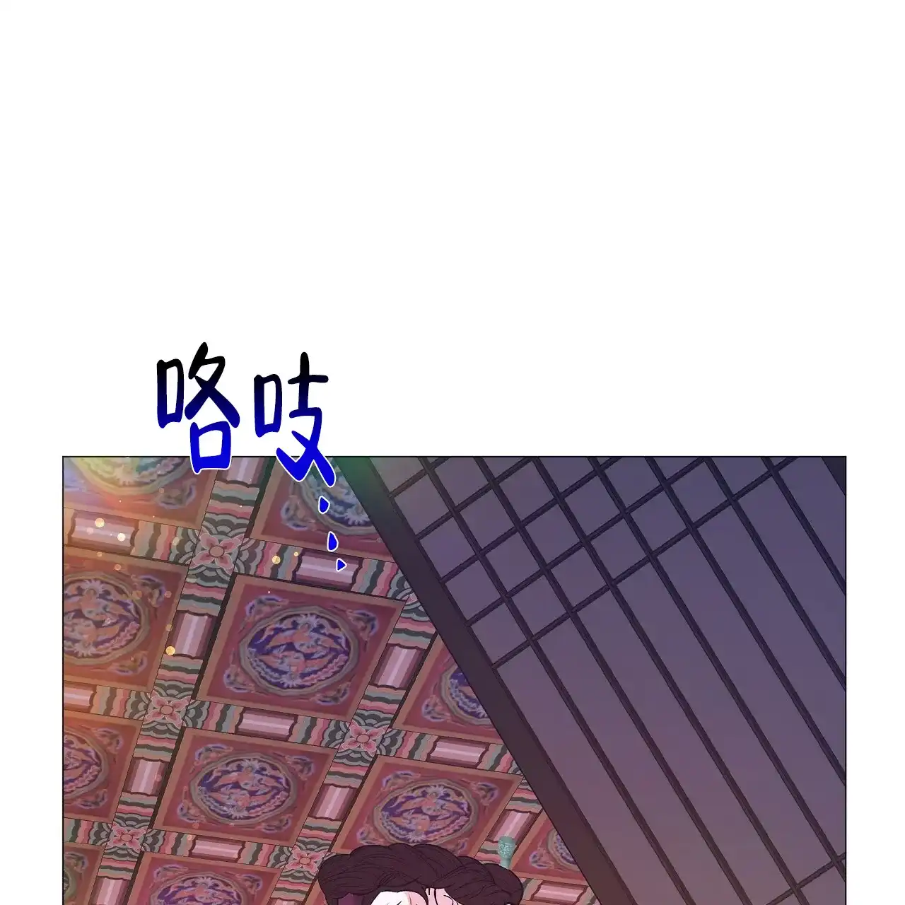 《夜叉演化记》第62话 第38页