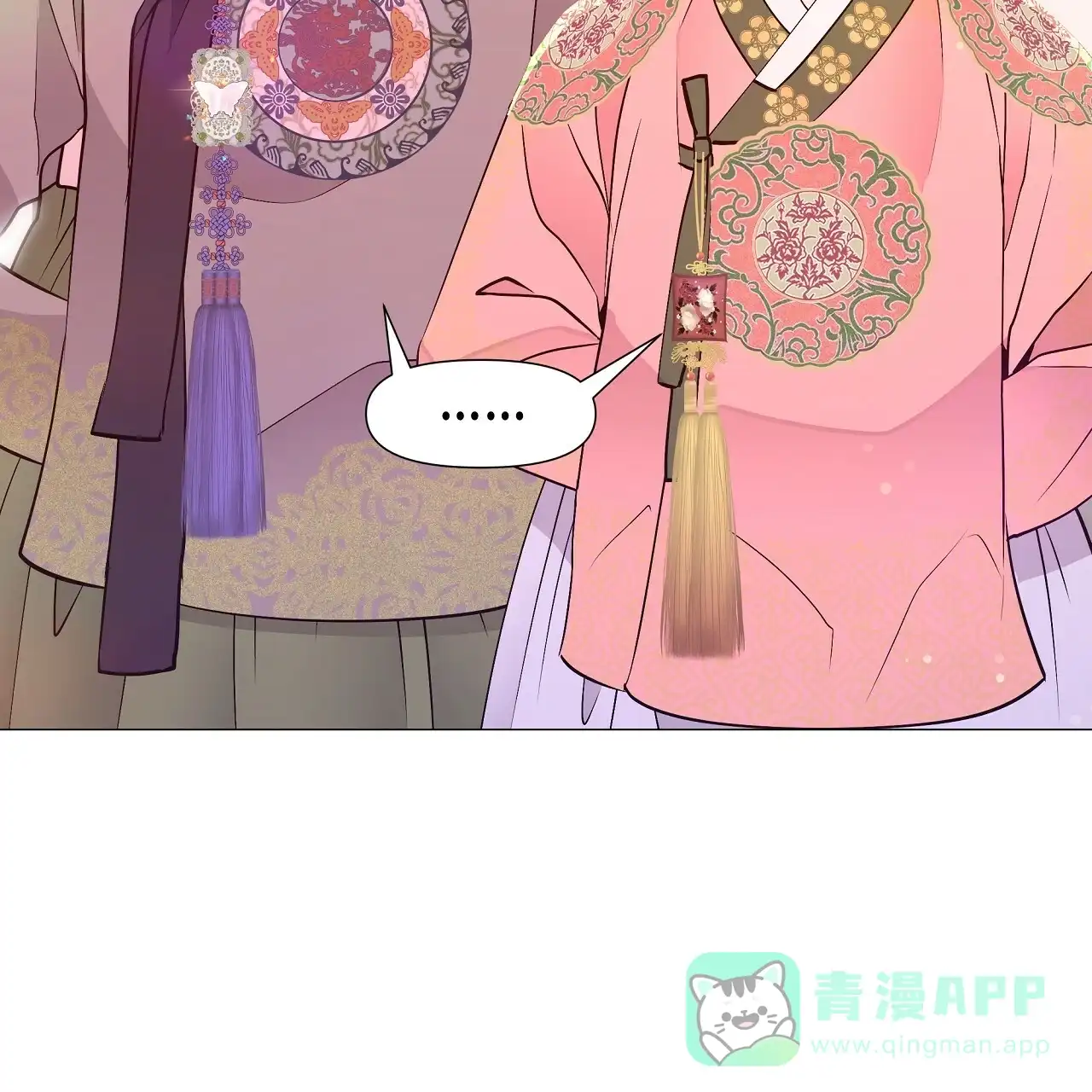 《夜叉演化记》第62话 第56页