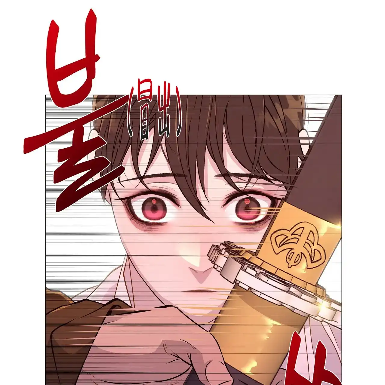 《夜叉演化记》第62话 第45页