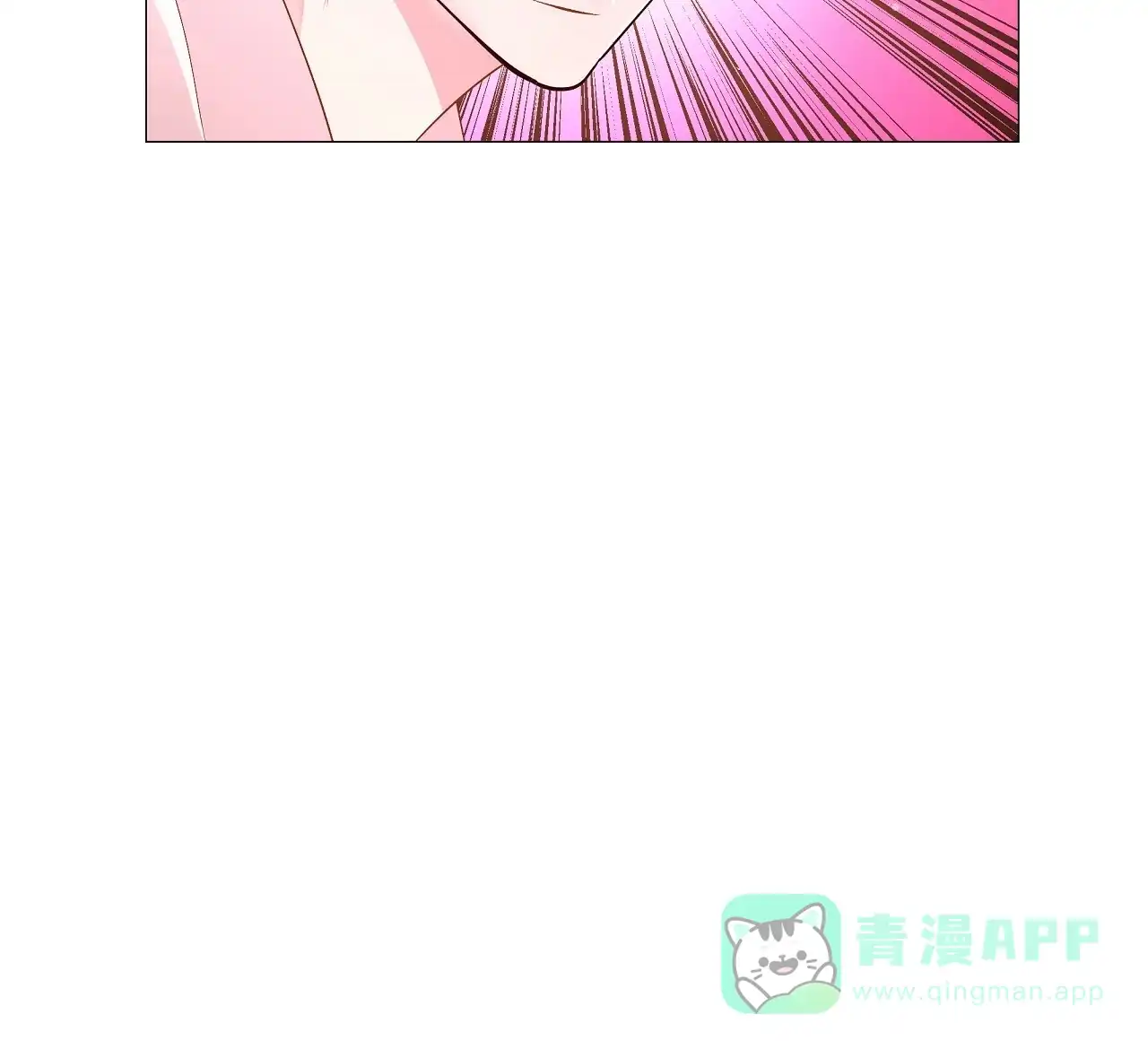 《夜叉演化记》第63话 第66页